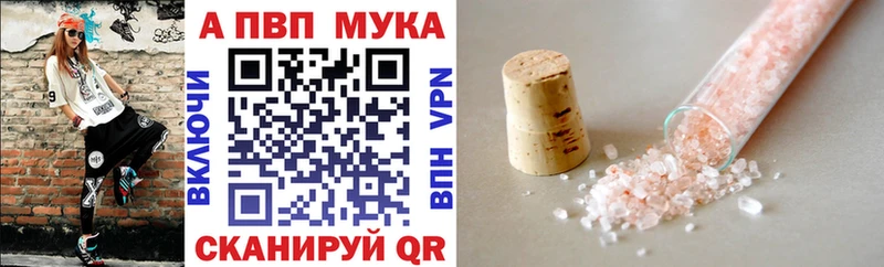 Какие есть наркотики Пятигорск Канабис  КОКАИН  Меф 