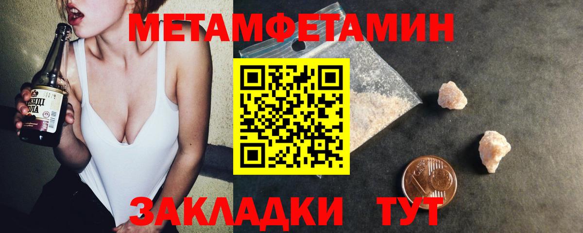 АМФ VHQ Пятигорск