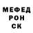 A-PVP Соль Ross Toks