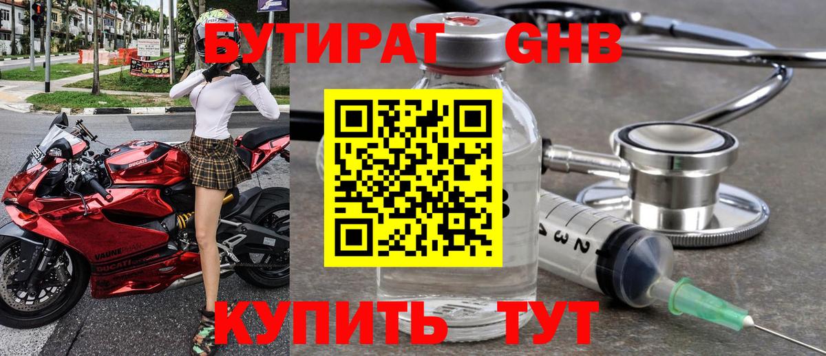 Alpha PVP Пятигорск