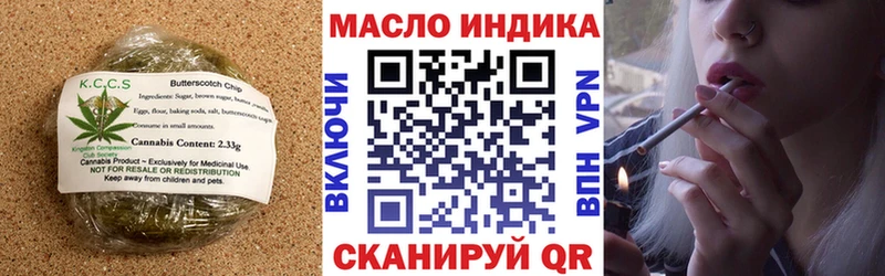 Cannafood конопля  купить наркоту  Пятигорск 