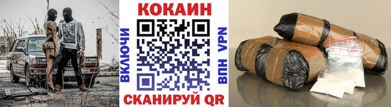 Cocaine Fish Scale Пятигорск