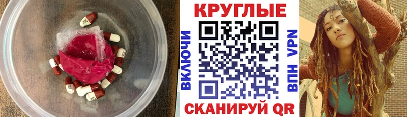 Экстази louis Vuitton  Пятигорск 