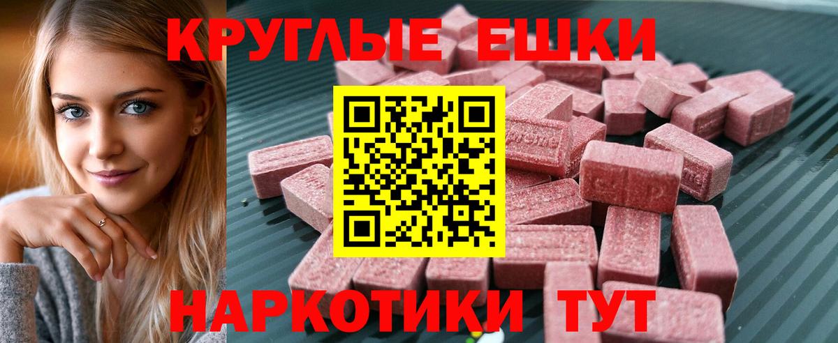 Экстази VHQ  Экстази Дубай  ЭКСТАЗИ  Вход с VPN  Пятигорск 
