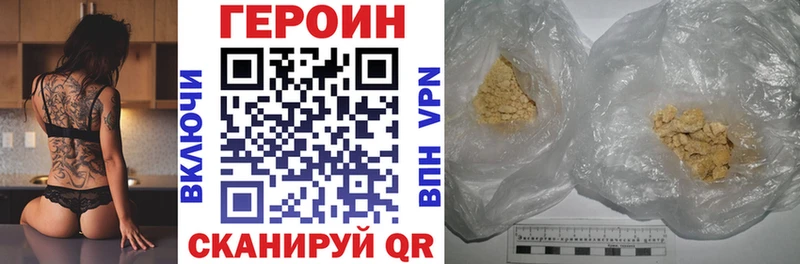 ГЕРОИН гречка  наркота  Пятигорск 