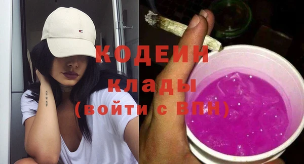 кристаллы Белокуриха