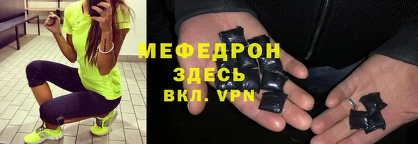шишки Балабаново