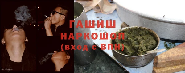 гашиш Баксан