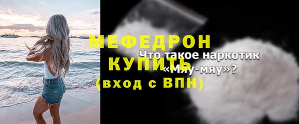 СК Балахна