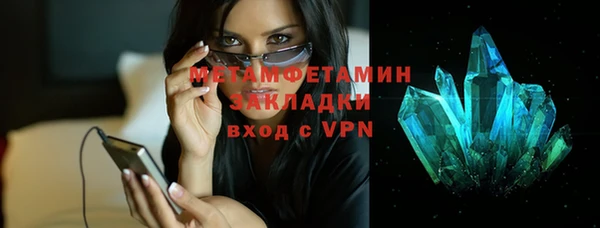 шишки Балабаново