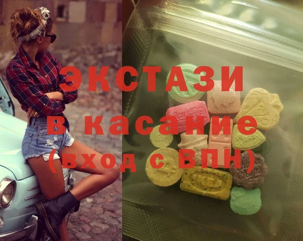 СК Балахна