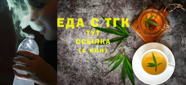 шишки Балабаново