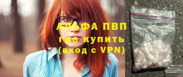 шишки Балабаново