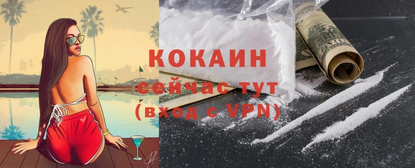 мяу мяу мука Снежинск
