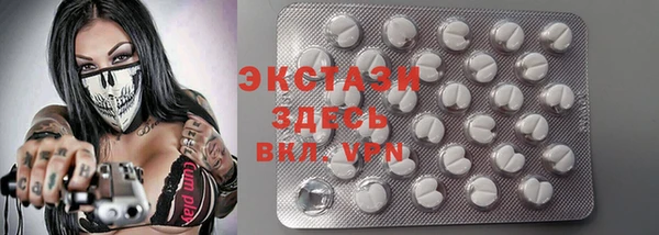 шишки Балабаново