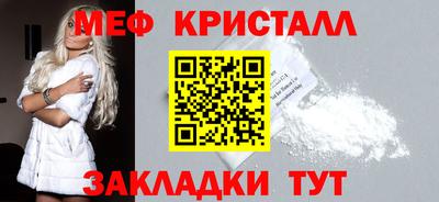 мескалин Гулькевичи
