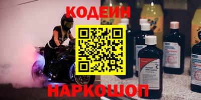 синтетический гашиш Гуково