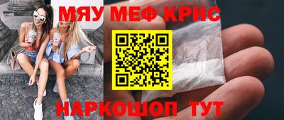 мескалин Гулькевичи
