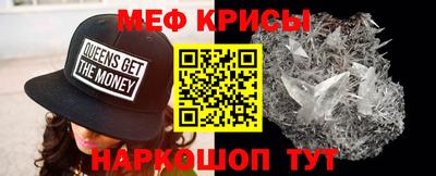 мескалин Гулькевичи