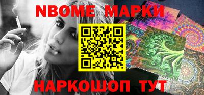 синтетический гашиш Гуково