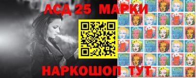 мескалин Гулькевичи