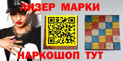 синтетический гашиш Гуково