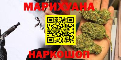 синтетический гашиш Гуково