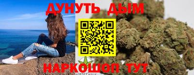 мескалин Гулькевичи
