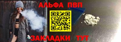синтетический гашиш Гуково