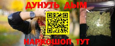 синтетический гашиш Гуково