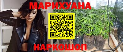 синтетический гашиш Гуково