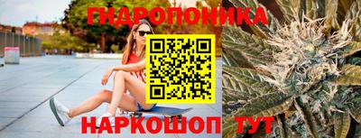 мескалин Гулькевичи