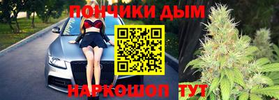 синтетический гашиш Гуково