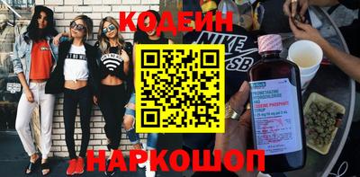 синтетический гашиш Гуково
