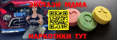 мескалин Гулькевичи