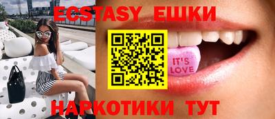 синтетический гашиш Гуково