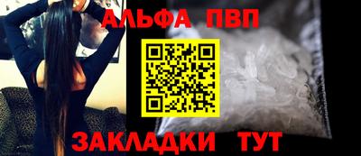 синтетический гашиш Гуково