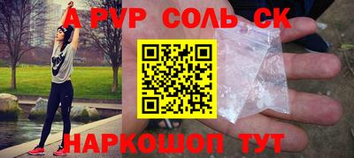 синтетический гашиш Гуково
