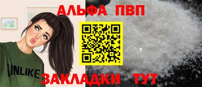 синтетический гашиш Гуково