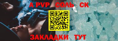 мескалин Гулькевичи