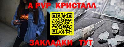 синтетический гашиш Гуково