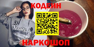 мескалин Гулькевичи