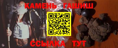 мескалин Гулькевичи