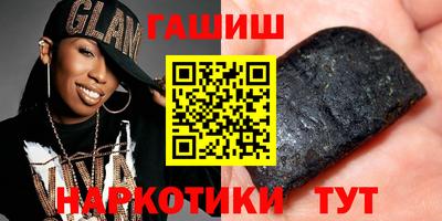 мескалин Гулькевичи