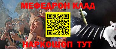 синтетический гашиш Гуково