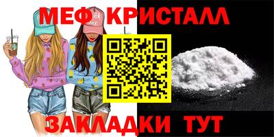 мескалин Гулькевичи