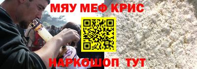 синтетический гашиш Гуково