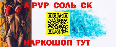 мескалин Гулькевичи