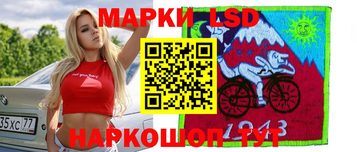 Пятигорск  LSD-25 экстази ecstasy  Вход с VPN  Лсд 25 экстази кислота 