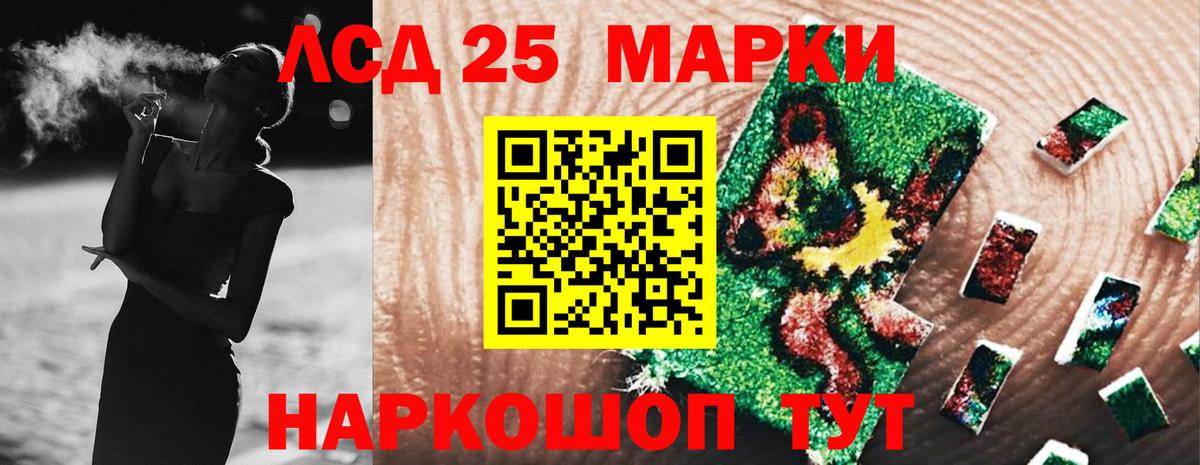 Канабис  ГАШ  Cocaine  ЭКСТАЗИ  Вход с VPN  Мефедрон кристаллы  Пятигорск  Alpha-PVP СК  
